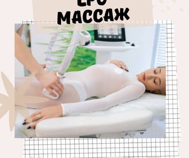 У нас новый LPG аппарат